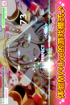 梦想协奏曲！少女乐团派对！截图3