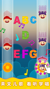 阳阳自然拼读儿童英语截图2