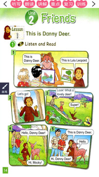 北师大英语三起三上截图3