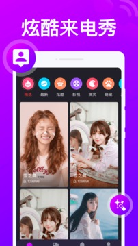 炫彩来电秀截图0