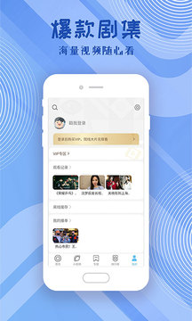 影视大全高清版截图4