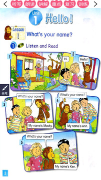 北师大英语三起三上截图2