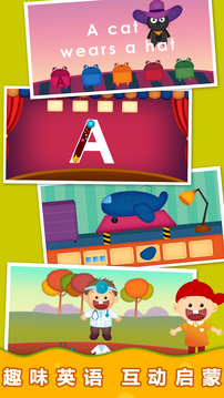 阳阳自然拼读儿童英语截图0