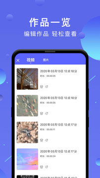一键去水印相机截图3