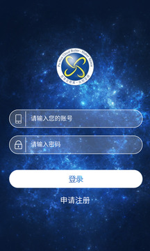 普华云管家众创空间截图0
