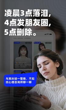 边框心理截图1
