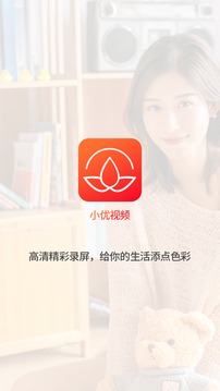 小优截图0