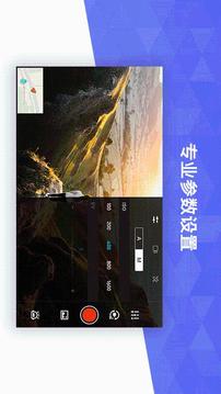 FIMI Navi 2020截图3