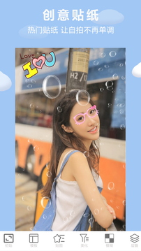 画中画照片编辑截图3