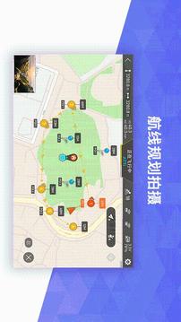 FIMI Navi 2020截图0