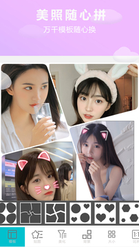 画中画照片编辑截图1