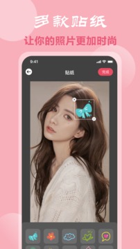 脸型配发型截图3