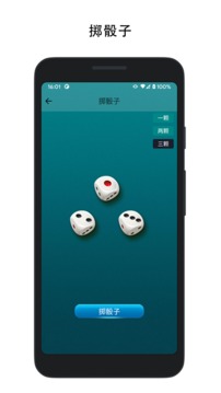 决定喵截图4
