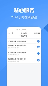 HCH豪车汇截图0