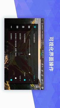 FIMI Navi 2020截图1