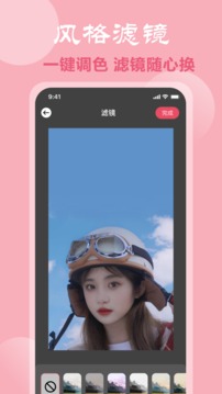 脸型配发型截图2