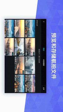 FIMI Navi 2020截图2