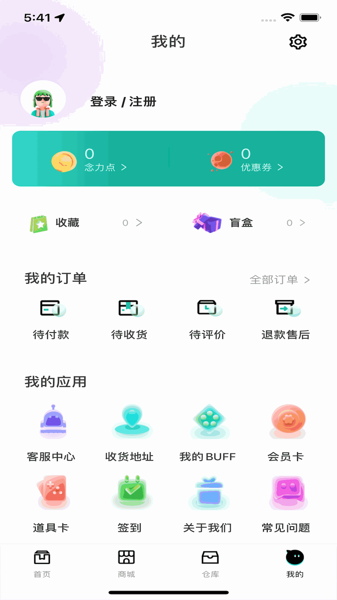 融念魔盒截图2