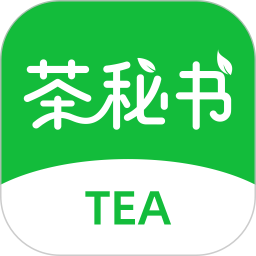 茶秘书