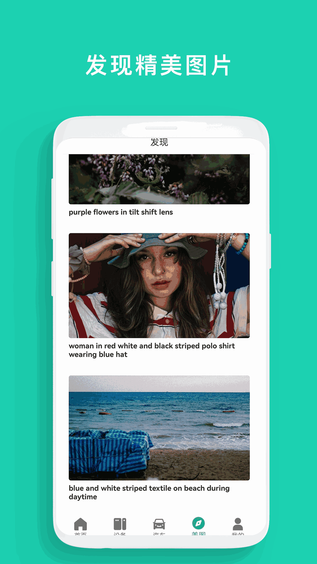 空调遥控器宝截图2