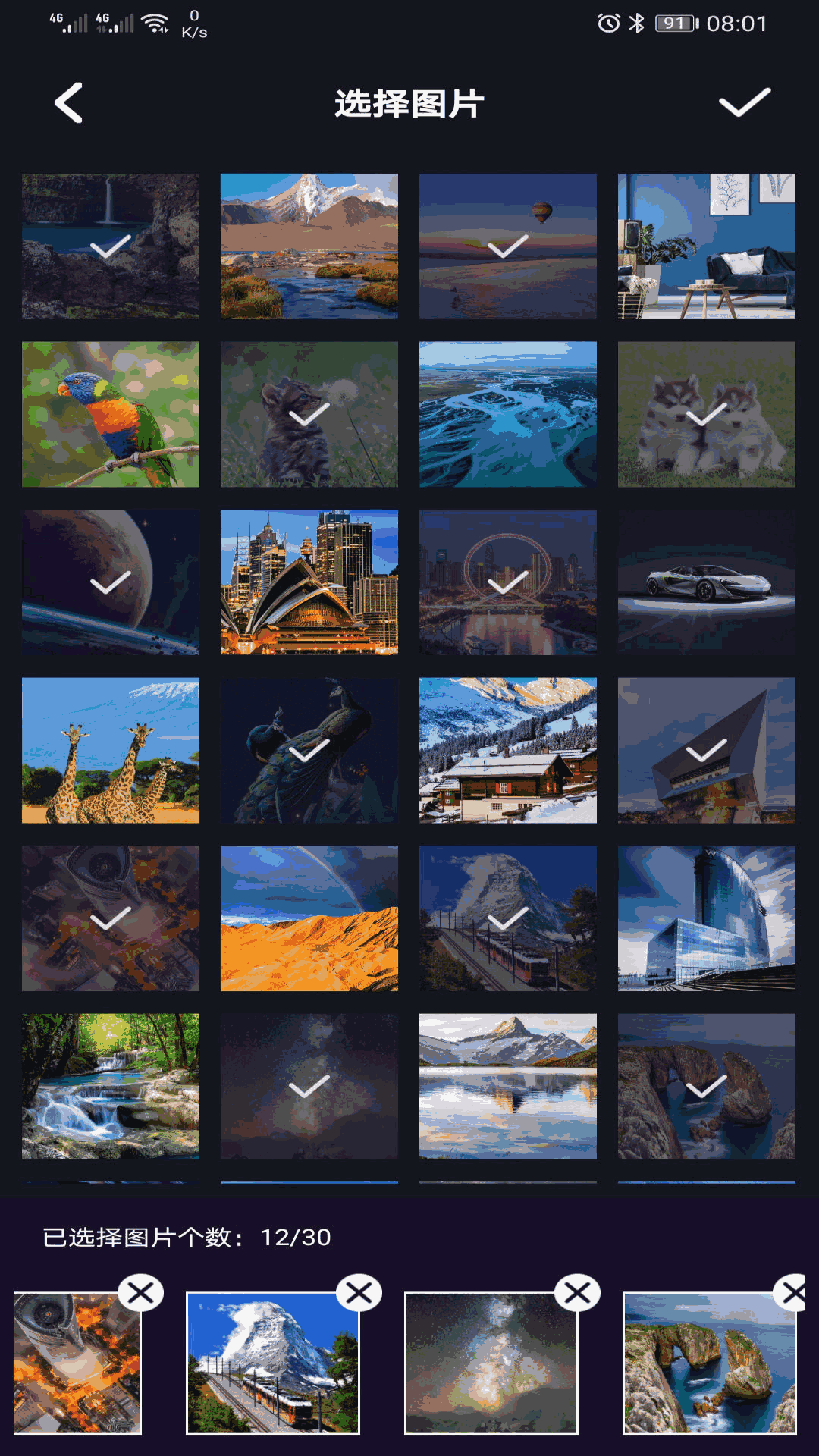 豆拍音乐相册截图1