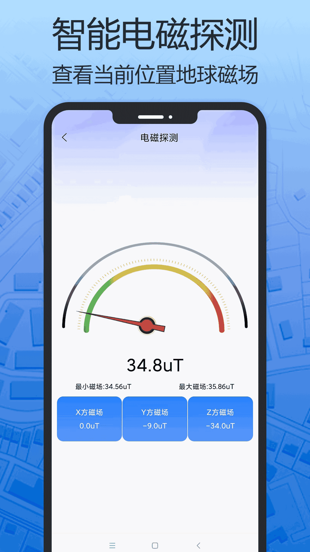 天眼三维地图截图3