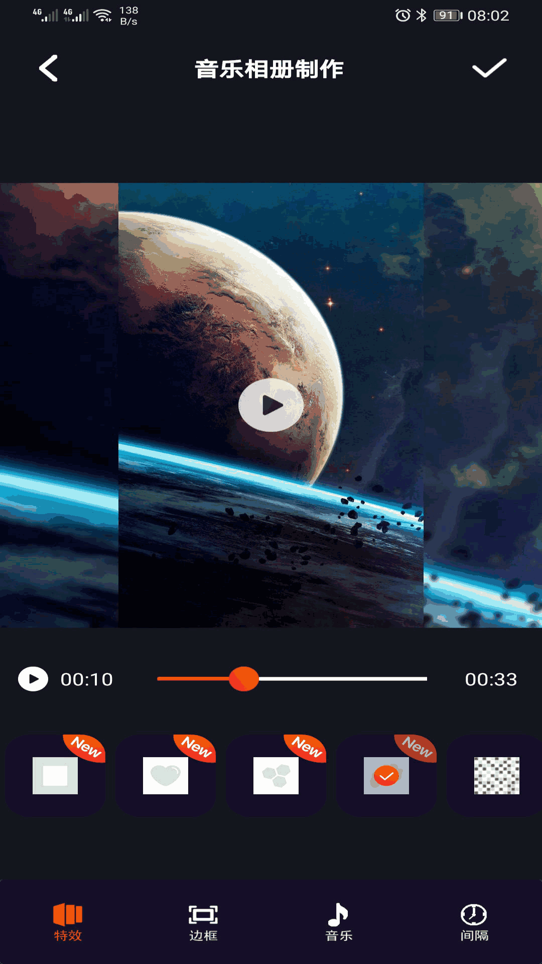 豆拍音乐相册截图2