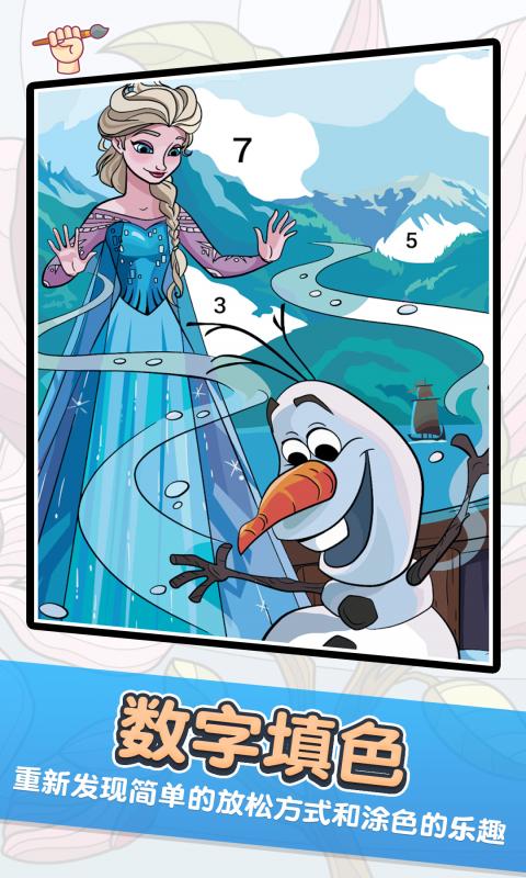 数字绘画截图4