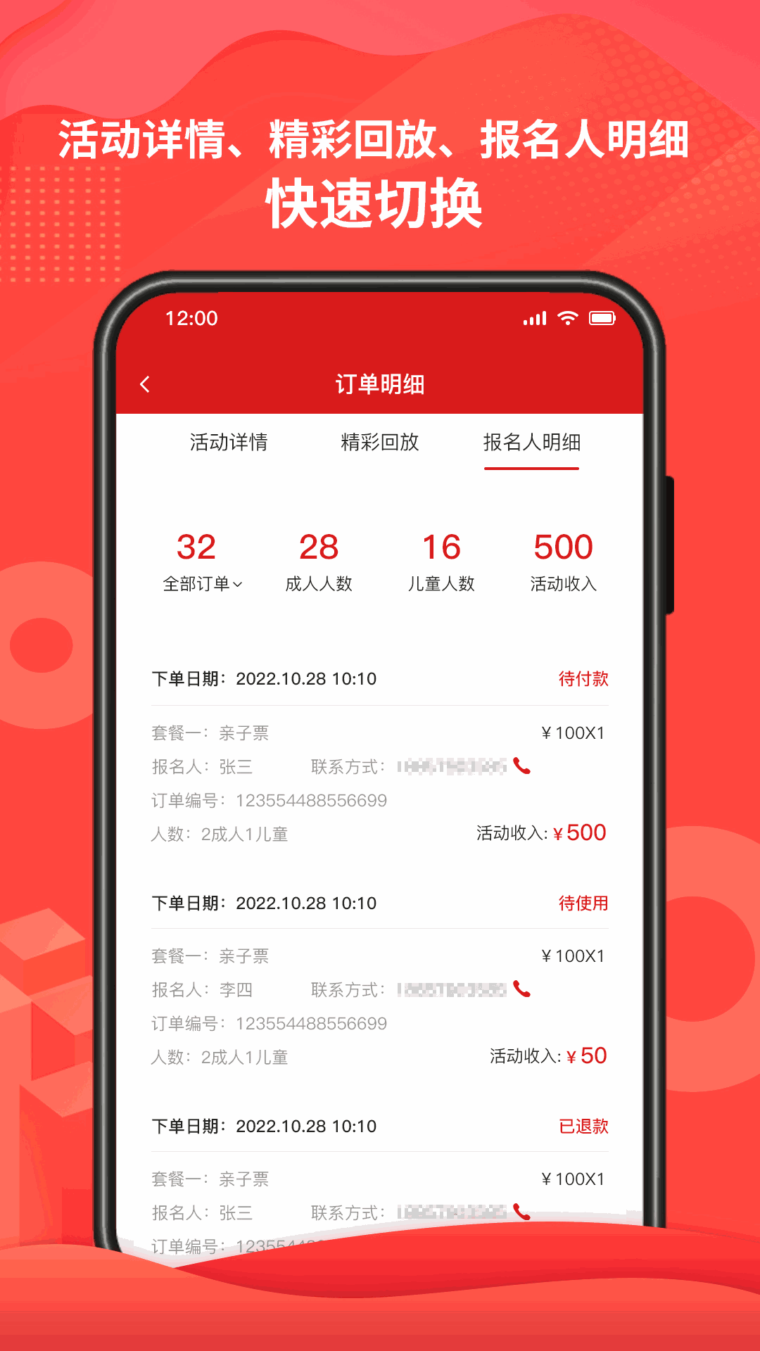 51车俱乐部商家截图2