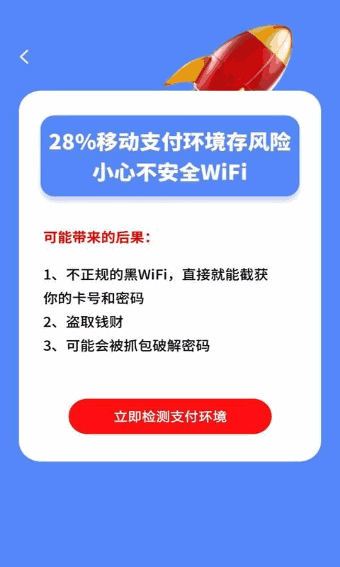 极简浏览器截图3