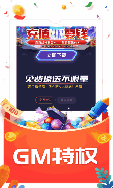 手游壕折吧截图2