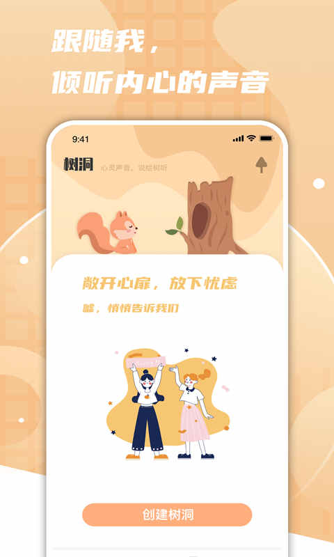 一件事一次办截图2