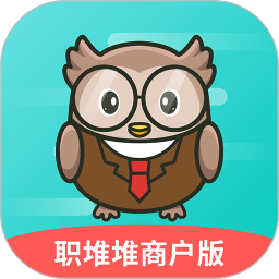职堆堆商户版