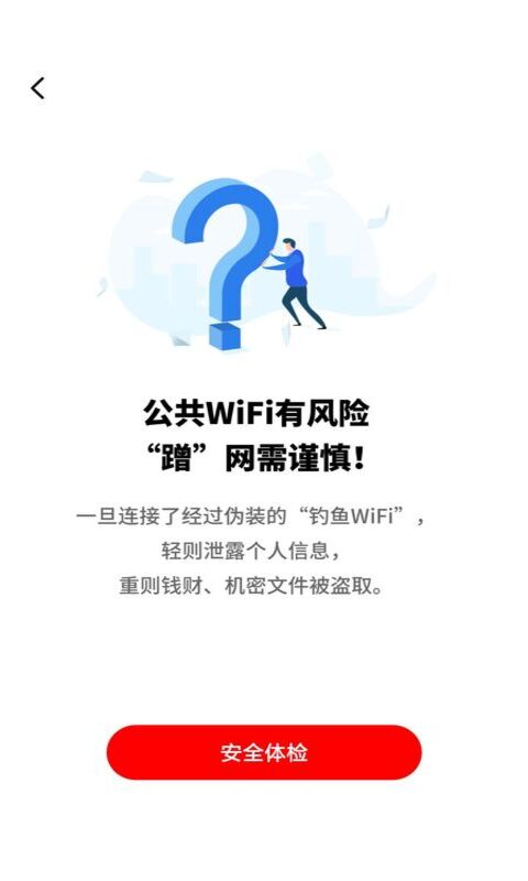 极简浏览器截图2