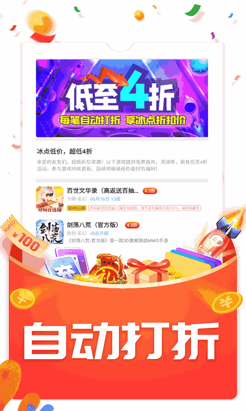 手游壕折吧截图0